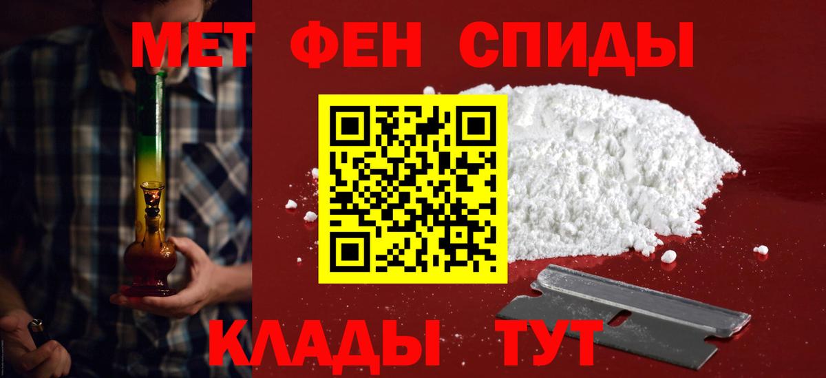 Амфетамин VHQ Сызрань