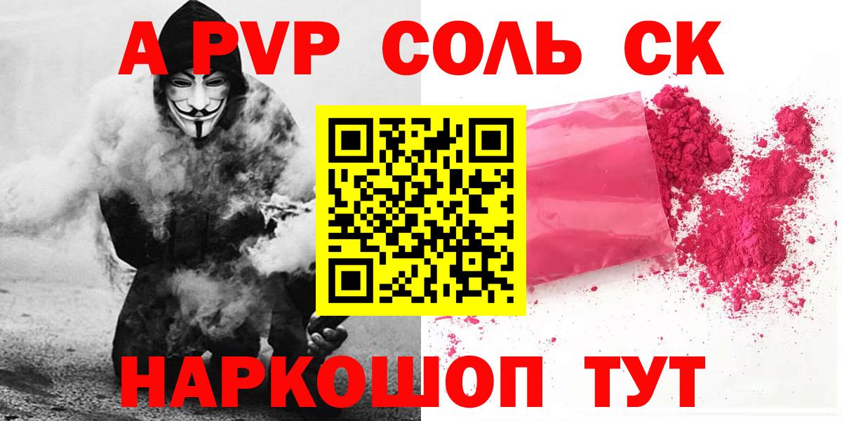Alfa_PVP СК КРИС Сызрань