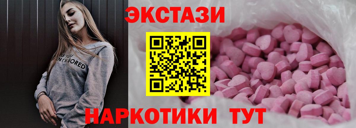 Мефедрон кристаллы  ГАШ  Экстази  COCAIN  Вход с VPN  Сызрань  Купить наркоту 