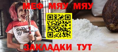 кокаин премиум Нягань