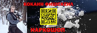 кокаин премиум Нягань