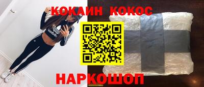 кокаин премиум Нягань