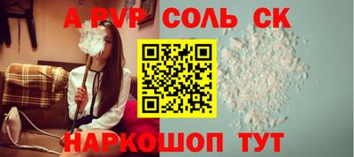 индика Обнинск