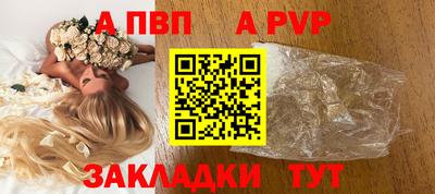 индика Обнинск