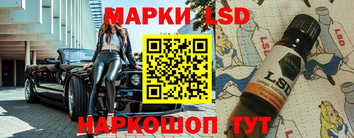 Марки N-bome  Марки 25I-NBOMe 1,8мг  продажа наркотиков  Сызрань  Вход с VPN 