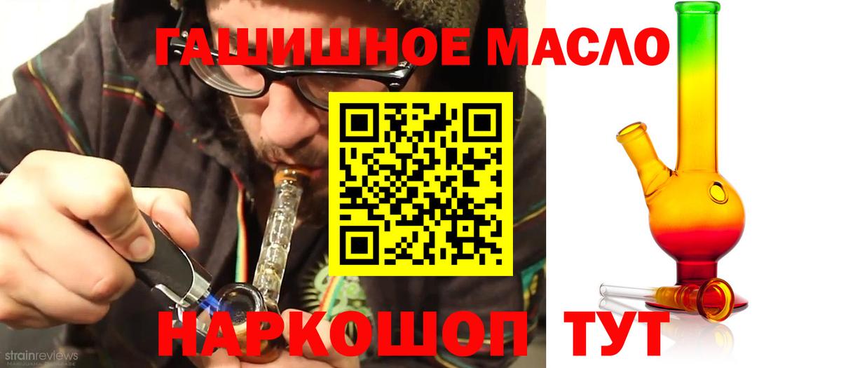 Дистиллят ТГК Wax Сызрань